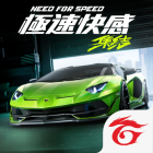 Need For Speed Mobile Icon