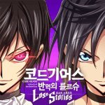 Code Geass Lost Stories Icon